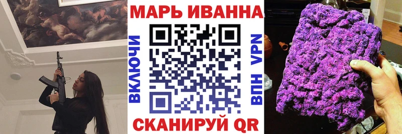 Шишки марихуана VHQ hydra вход Нерехта